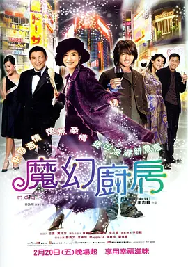 午夜伊人网