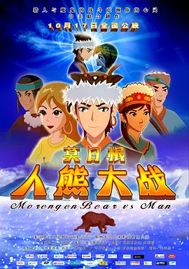 老师奶子好大