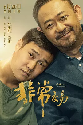 奇米99