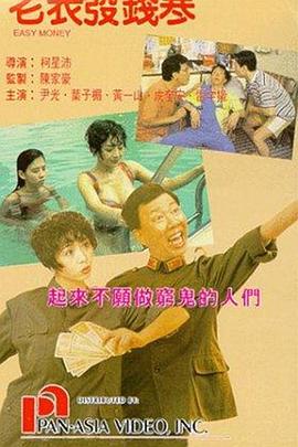 成人国产第一区在线观看