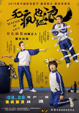 高清影视