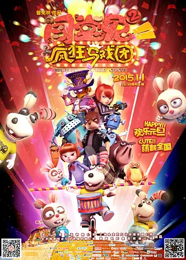 免费av观看