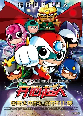 粤语版