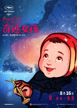 999色综合