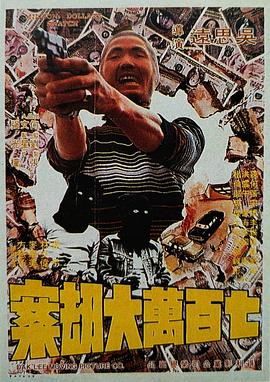 91黄色大片
