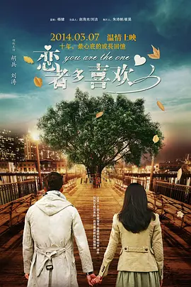爱婷婷网站在线观看