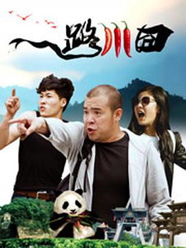 春妻