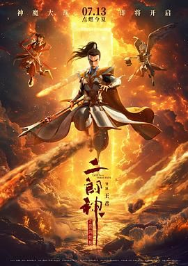 隔壁传来的销魂声音