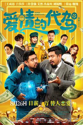 全集已更新粤语版