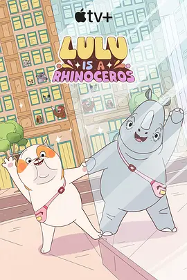 我妻子的情人