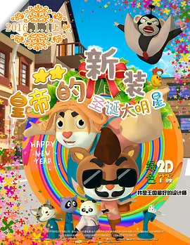 饥饿的业余阿姨