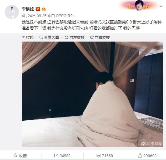 游猎