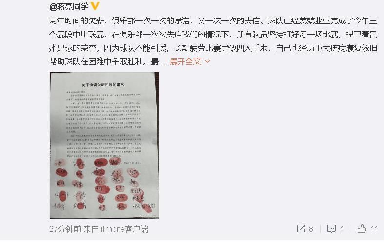 第一次经历