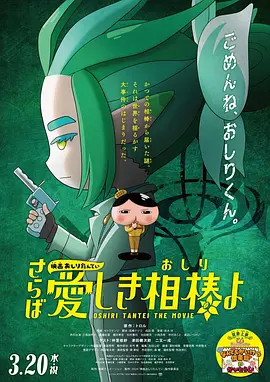 歼20最新消息