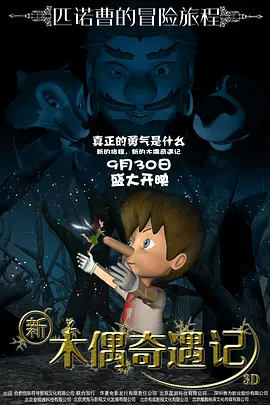 花蝴蝶高清完整版大片