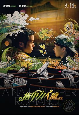 电视剧北风那个吹免费观看全集完整版