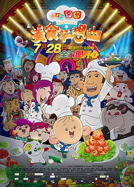 国产精品人人爱一区二区白浆