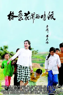 老姐想疯了