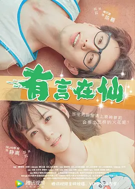 成人福利视频导航