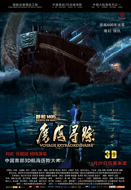最后的任务