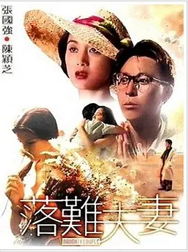 久久久久精品电影