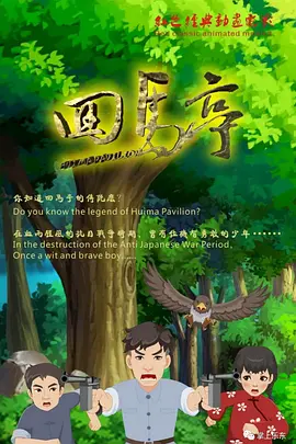 亚洲中午字幕