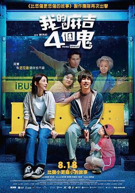 精品免费国产一区二区女