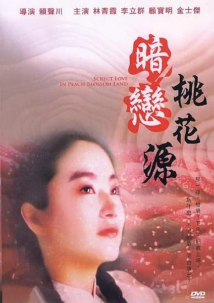 欧美中文在线