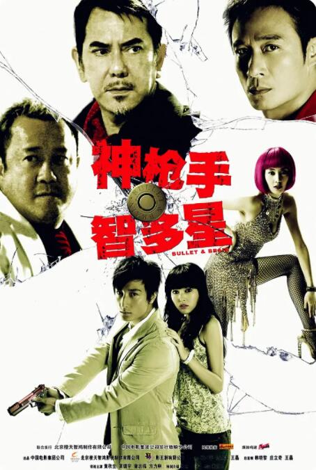 国产精品日韩欧美亚洲另类
