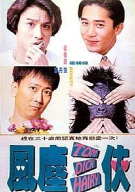 男人和女人真曰批视频