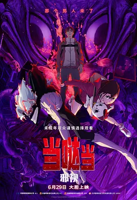 免费性视频