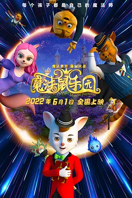 鲁鲁影院