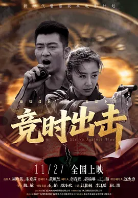 来看电影5566