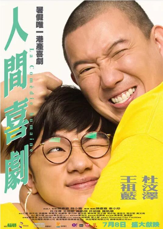 亚洲视频二区