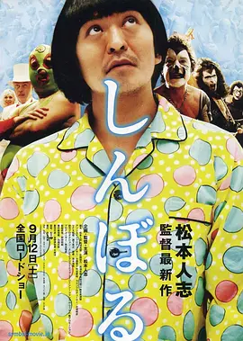 校园sm