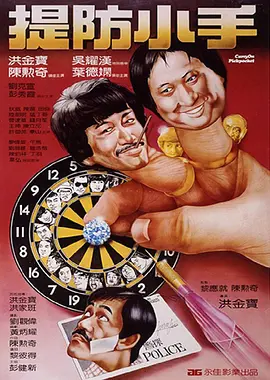 中文字幕未删减版在线观看