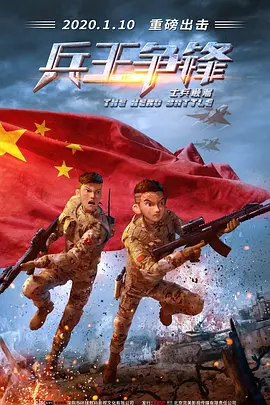 清晰在线播放观看