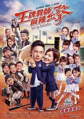 无翼乌不知火舞h公园