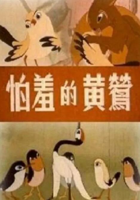 9九色视频