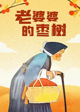 中文字幕99页