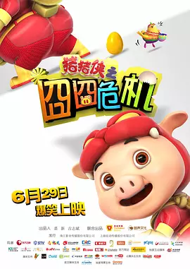 草草免费观看视频在线