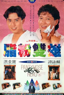女讲师