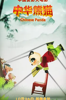 丽丽在608