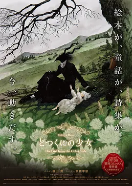 成人免费xx
