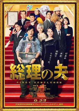 日韩欧美中文字幕在线视频