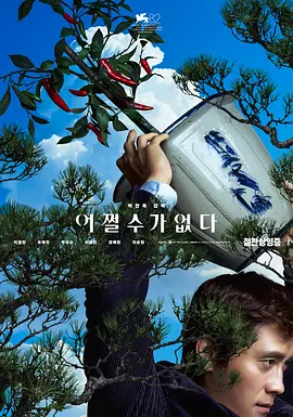 水菜丽av