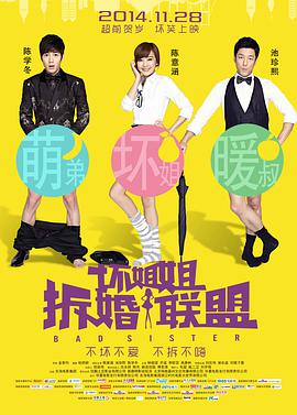 特一级黄