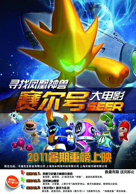 警察节宣传活动