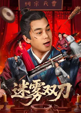 最近国语在线观看