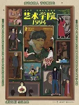 高清立体3D